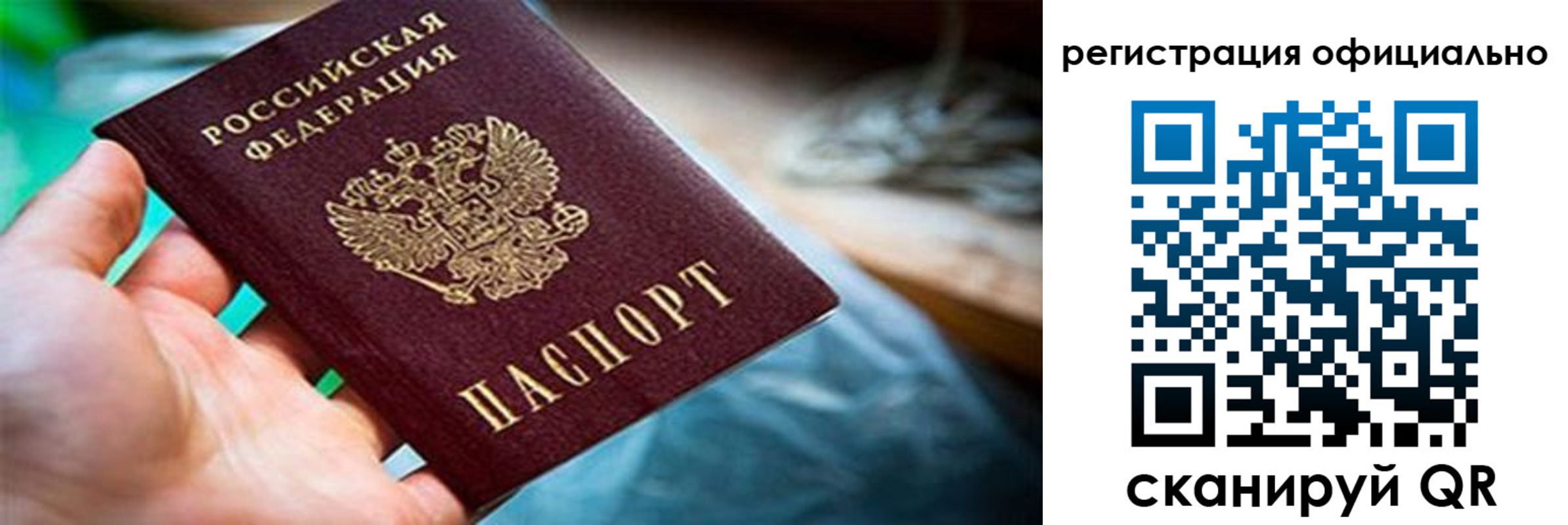 найти адрес прописки в Свердловской области