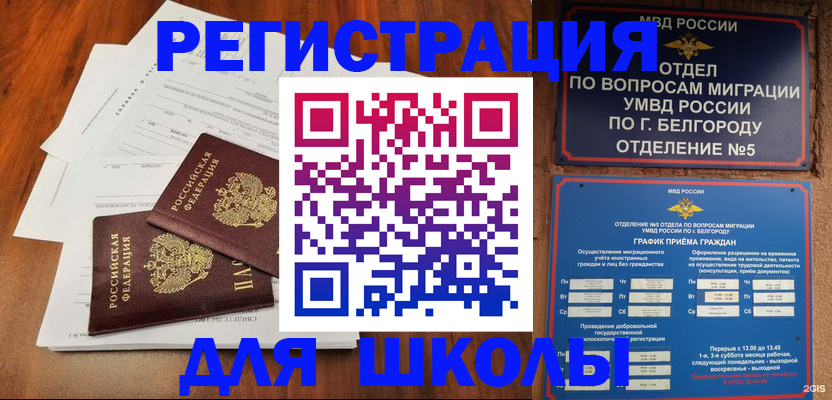прописка поиск в Свердловской области