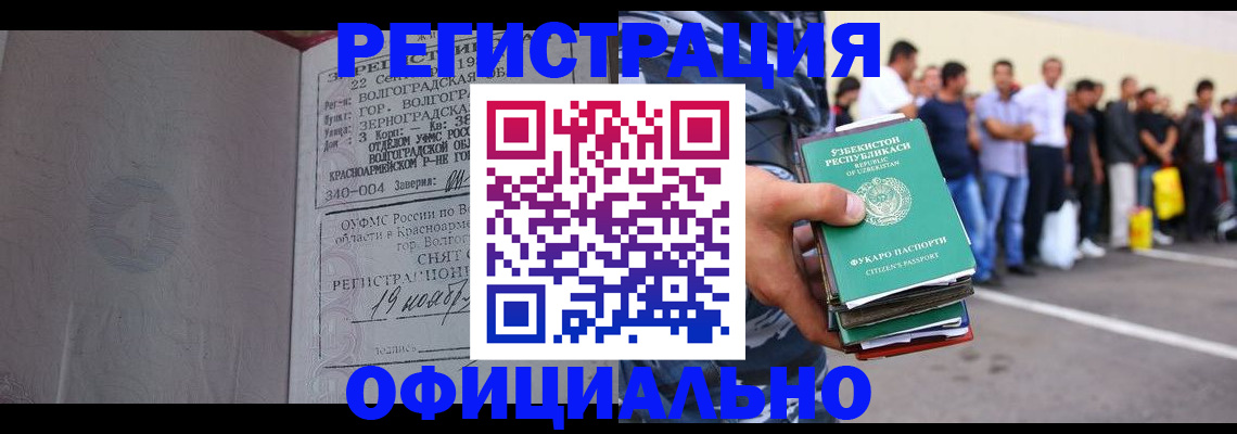 прописка поиск в Свердловской области